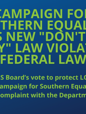 Campaign for Southern Equality: NC’s new “Don’t Say Gay” law violates federal law